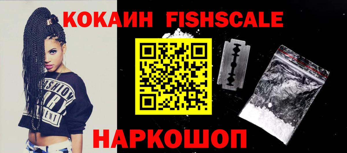 Cocaine Перу  COCAIN Перу  Калач-на-Дону  Кокаин  Вход с VPN 