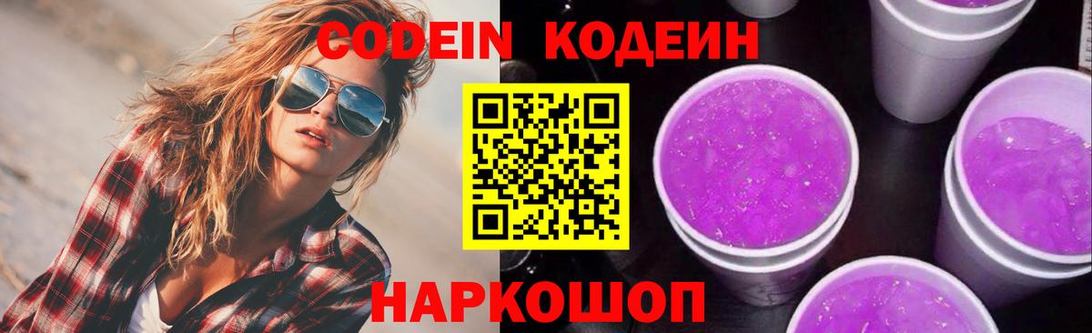 Наркошоп  Марихуана  Вход с VPN  Альфа ПВП СК кристаллы  Меф   Cocaine  КЕТАМИН  Калач-на-Дону  ГАШ  ГАШ 