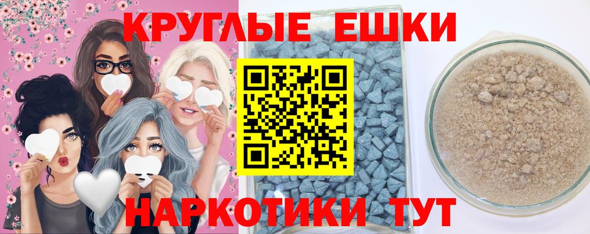 где можно купить наркотик  Вход с VPN  Ecstasy Punisher  Калач-на-Дону  Ecstasy 250 мг 