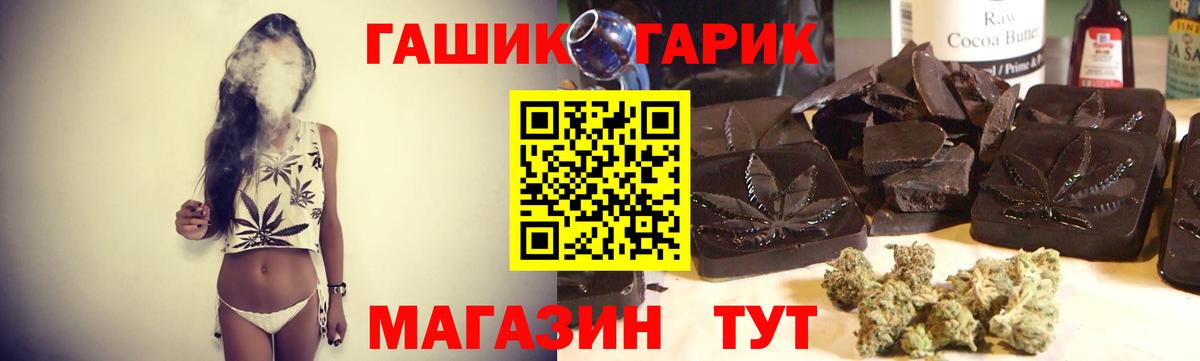 ГАШИШ Premium Калач-на-Дону