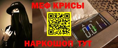 соль ск Краснокаменск