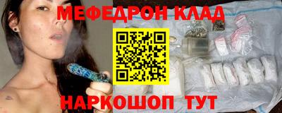 бутик Краснодар