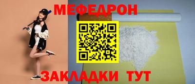 соль ск Краснокаменск