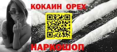 бутик Краснодар