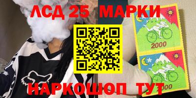 бутик Краснодар