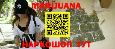 бутик Краснодар