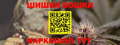 соль ск Краснокаменск