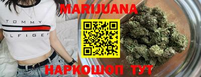 соль ск Краснокаменск