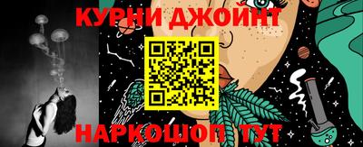 бутик Краснодар