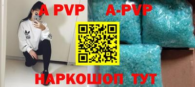 бутик Краснодар