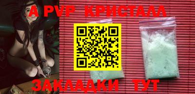 бутик Краснодар