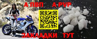 бутик Краснодар