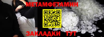 бутик Краснодар