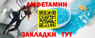бутик Краснодар