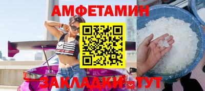 бутик Краснодар