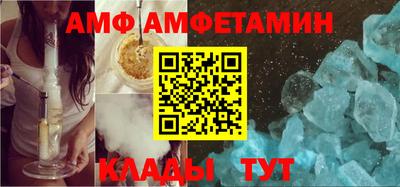 бутик Краснодар