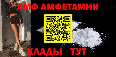 соль ск Краснокаменск