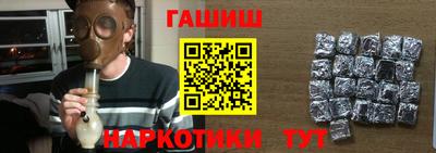 бутик Краснодар
