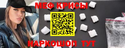 соль ск Краснокаменск