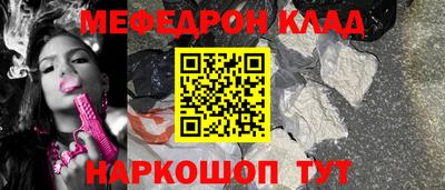 бутик Краснодар