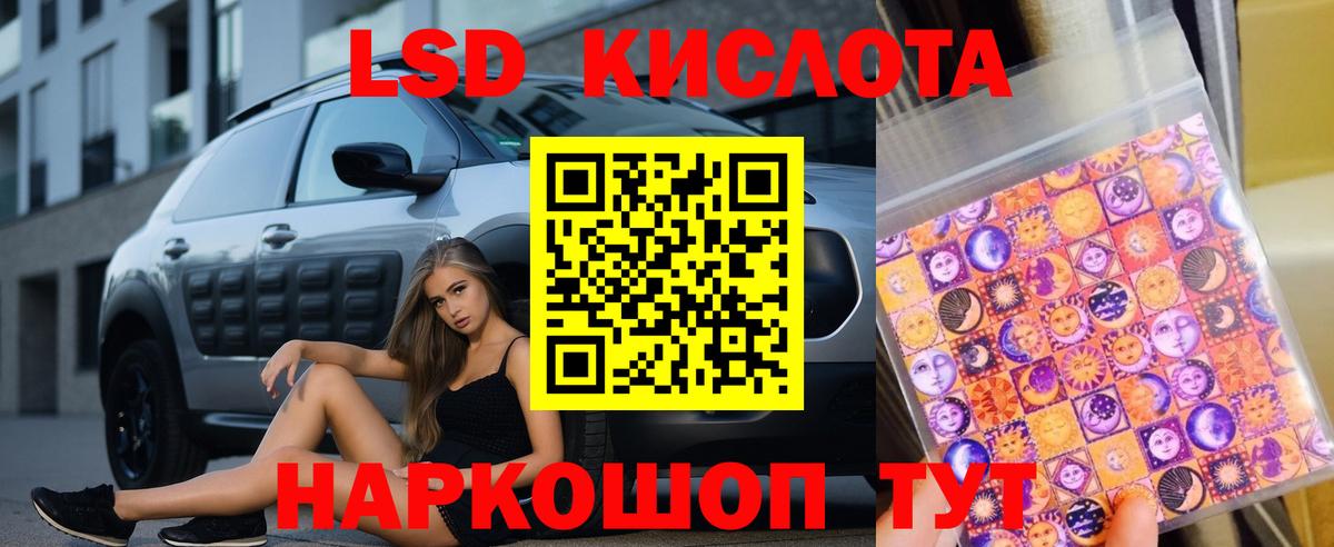 LSD-25 экстази  Лсд 25 экстази ecstasy  Калач-на-Дону  Вход с VPN  Лсд 25 экстази ecstasy 