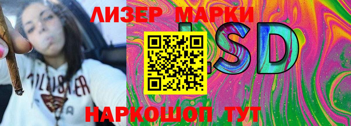 Марки NBOMe 1500мкг Калач-на-Дону