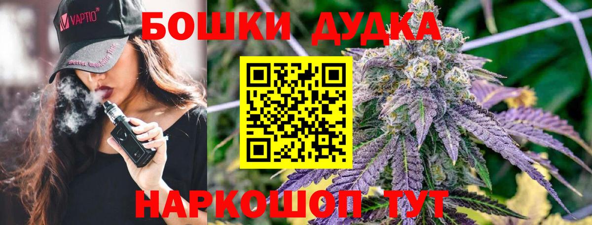 Марихуана Bruce Banner  Каннабис White Widow  Каннабис индика  Калач-на-Дону  Вход с VPN 